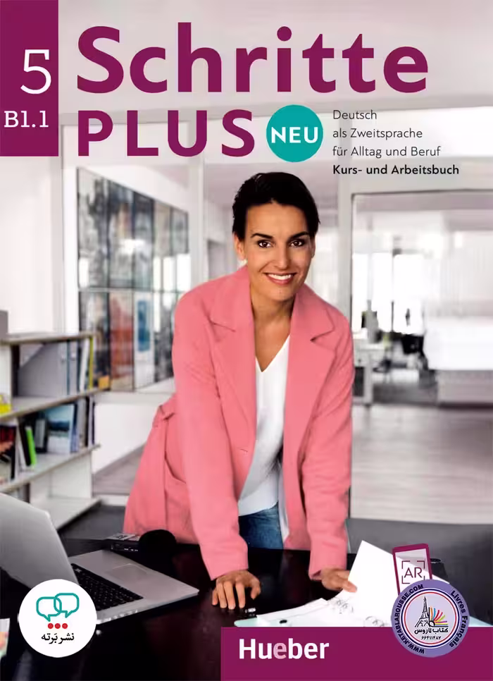 کتاب آلمانی شریته پلاس جدید Schritte Plus neu 5 B1.1