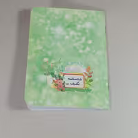 شناسنامه تکلیف