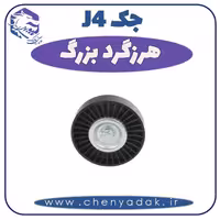هرزگرد بزرگ جک J4