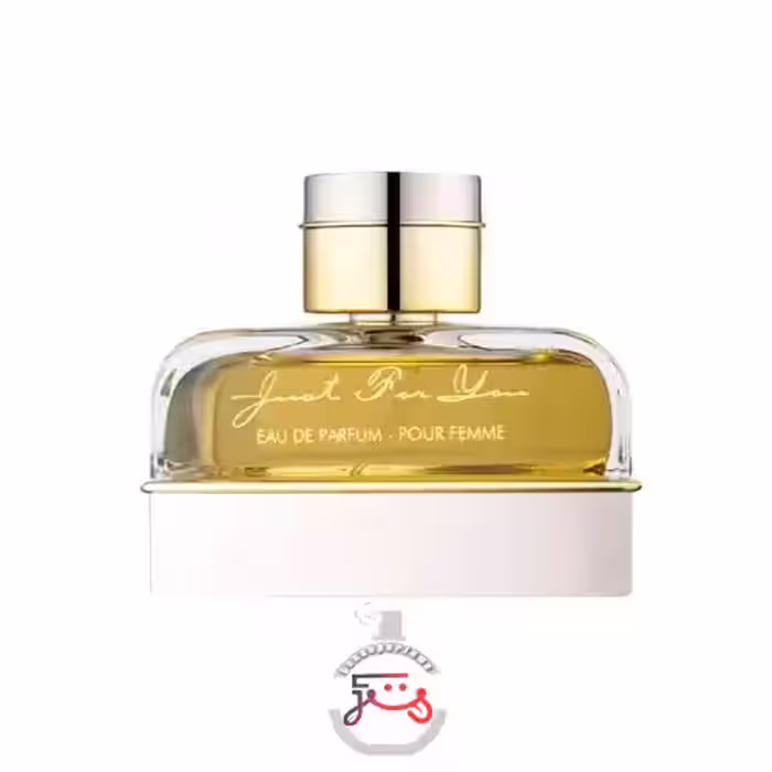 عطر ادکلن آرماف جاست فور یو پور فم زنانه | Armaf Just For You Pour Femme