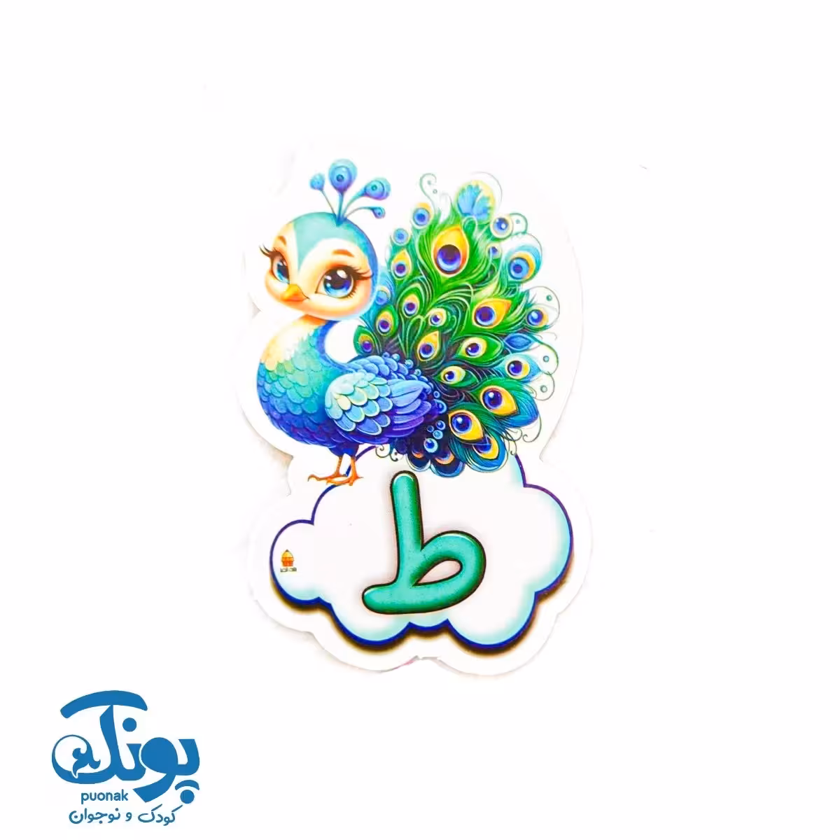 تاپر حرف ط نشانه های الفبا (50 عددی)