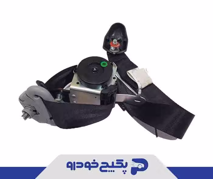 کمربند جلو راست J69-5811020 چری