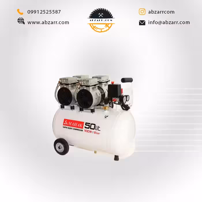 کمپرسور 50 لیتری بدون روغن محک مدل HSU1100-50L (( اقساط یک ساله ))