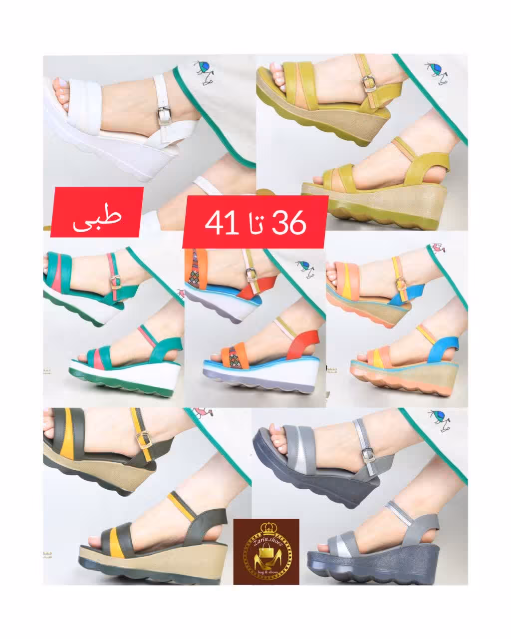 صندل زنانه لژدار تمام طبی دورمچی 625-2