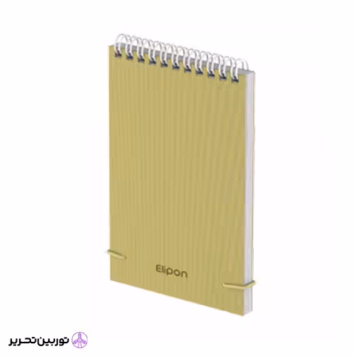 دفتر یادداشت 80برگ 210*145 سیمی پارچه سخت الیپون