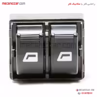 کلید شیشه بالابر عقب رانا اچ ای سی