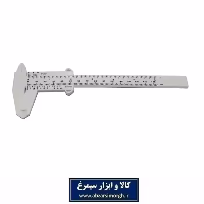 کولیس پلاستیکی طول 150 میلی متر MKL-051