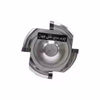 تیغ اره دیسکی الماسه، قطر 7 سانت، 4 پر، مخصوص چوب، برند نقش جهان