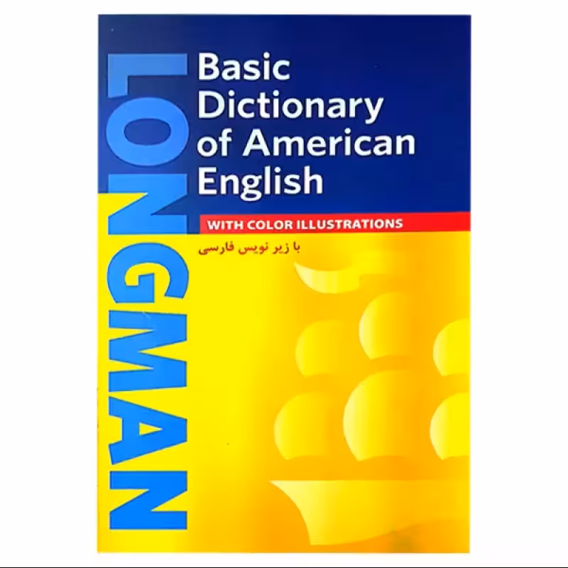 Longman Basic Dictionary Of Amerrican English(با زیرنویس فارسی)