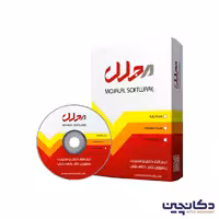 بسته متوسط نرم افزار کنترل و مدیریت رستوران و تالار مجلل