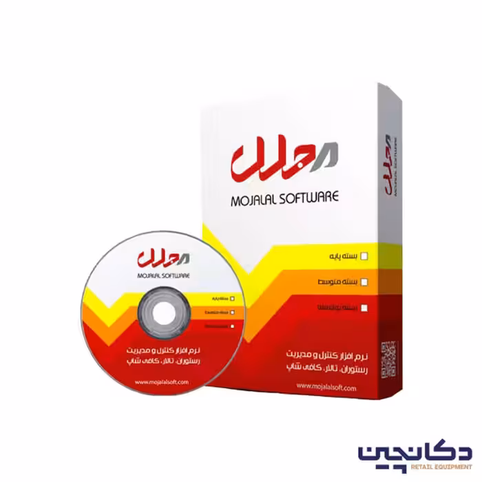 بسته متوسط نرم افزار کنترل و مدیریت رستوران و تالار مجلل