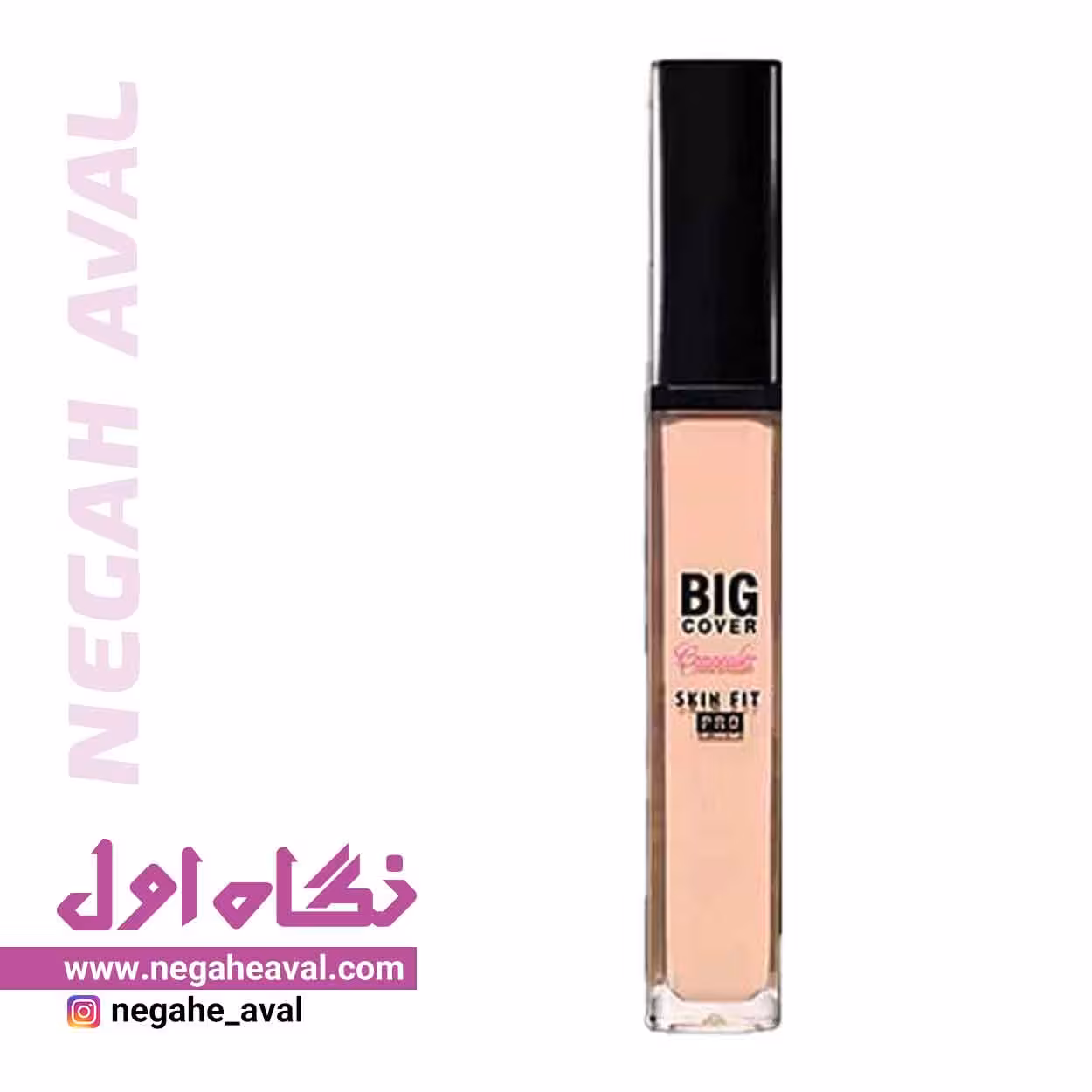 کانسیلر Big Cover اتود هاوس شماره 21N1