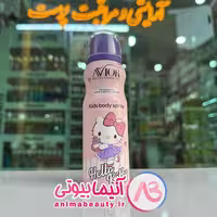 اسپری بدن کودک 130 م Hello Kitty برند AVIOR