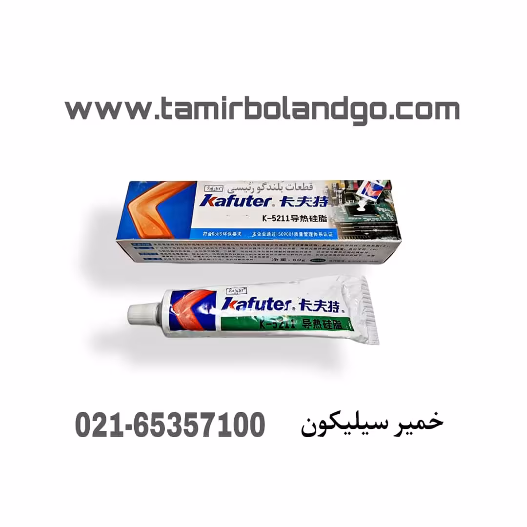 خمیر سیلیکون