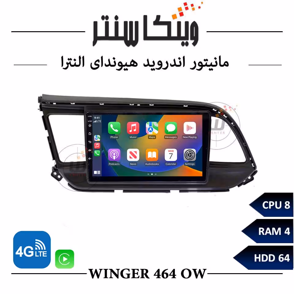مانیتور هیوندای النترا برند وینگر مدل Winger OW464 سری OW رم 4