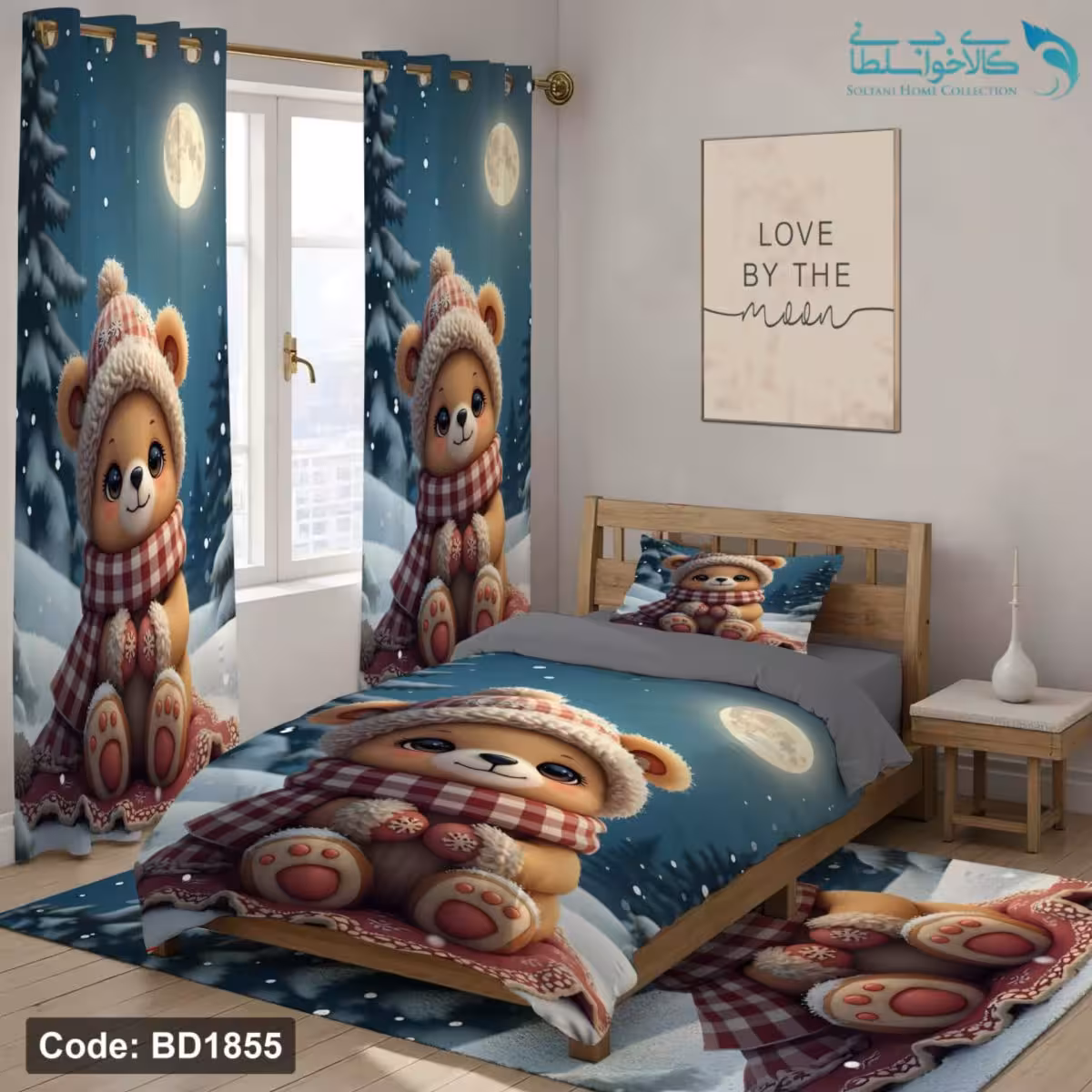 روتختی طرح خرس برفی یکنفره کد BD1855