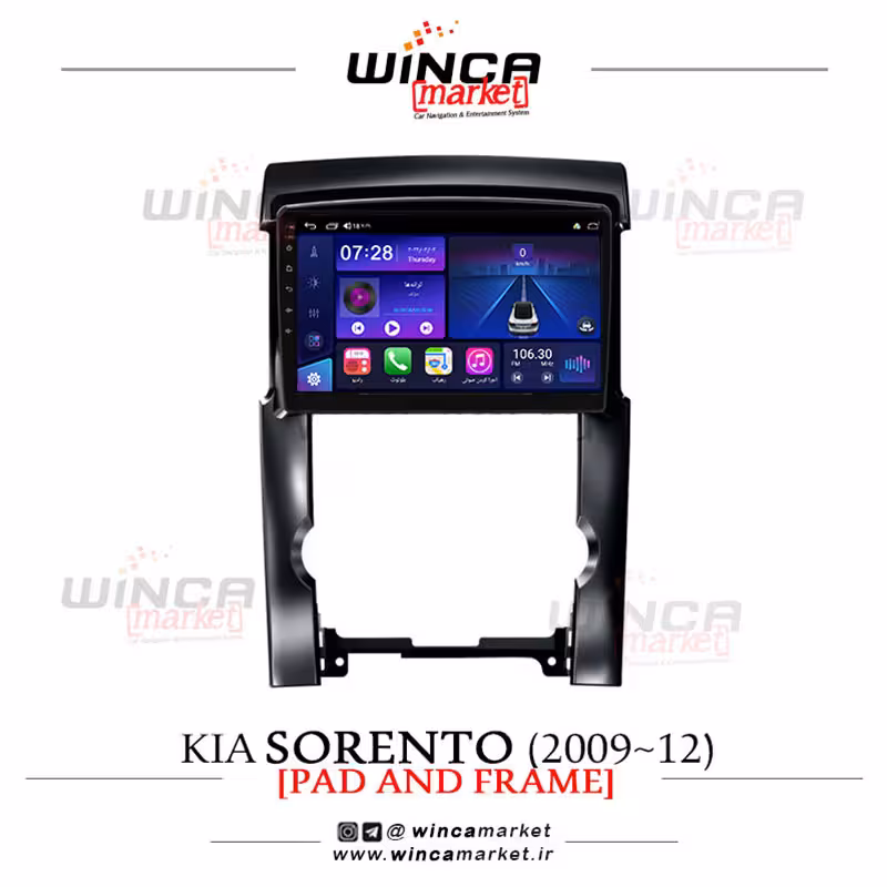 مانیتور اندروید کیا سورنتو قدیم برند وینکا WINCA سری S500 پلاس مدل YH855