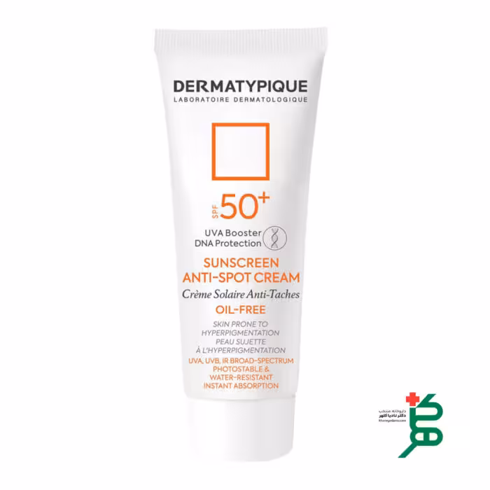کرم ضد آفتاب ضد لک درماتیپیک SPF50