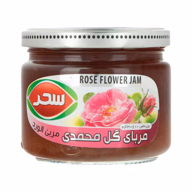 مربا گل محمدی سحر 400 گرمی