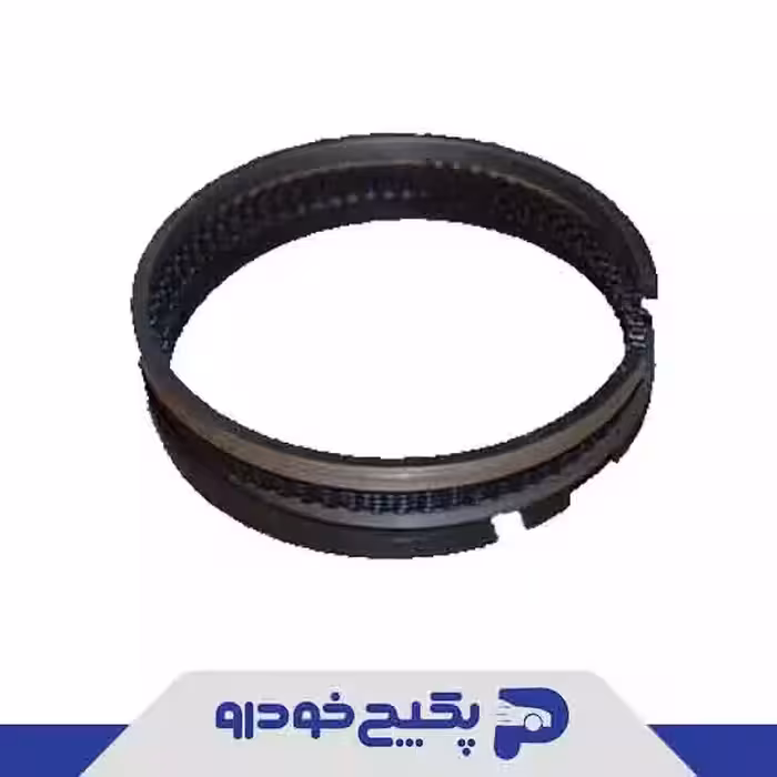 رینگ پیستون استاندارد قدیم ام وی ام 530 - 484J-1004030 شرکتی