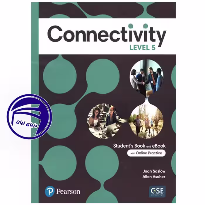 کتاب Connectivity Level 5 همراه کتاب کار