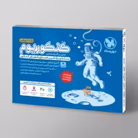 کنکوریوم ریاضی مهروماه جلد اول