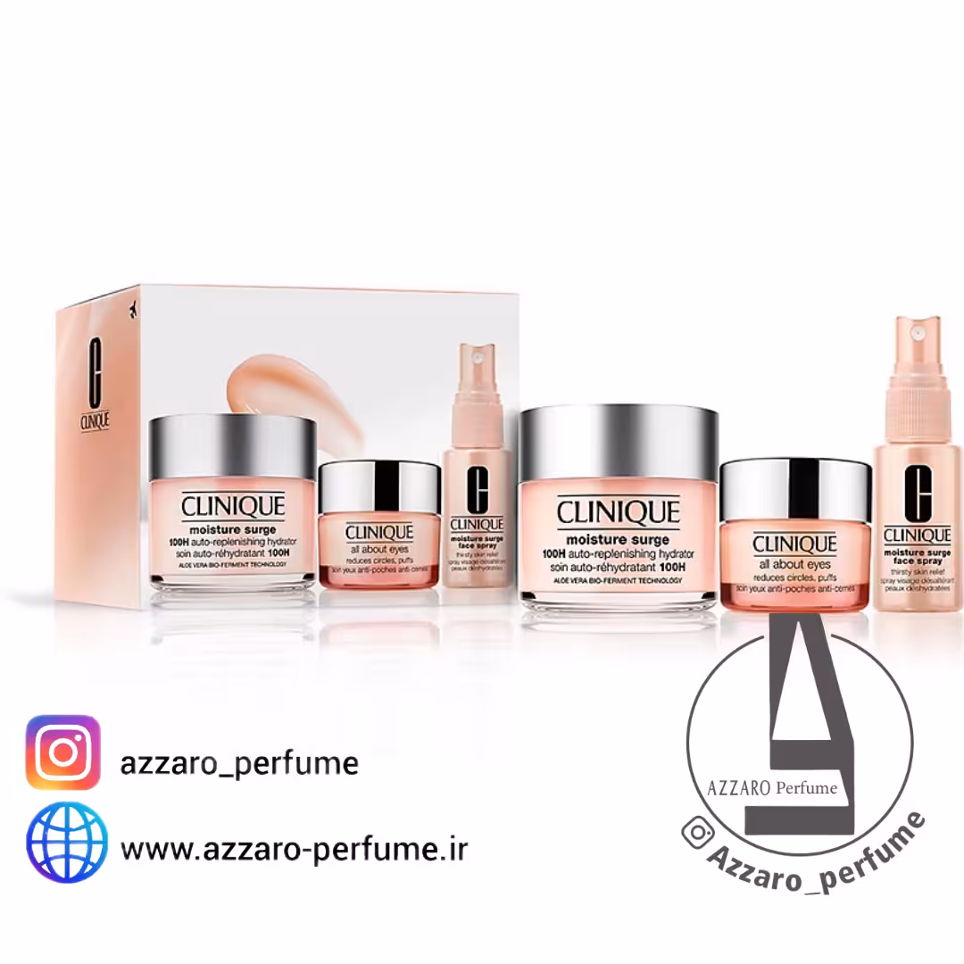 پک آبرسان 100 ساعته کلینیک Clinique