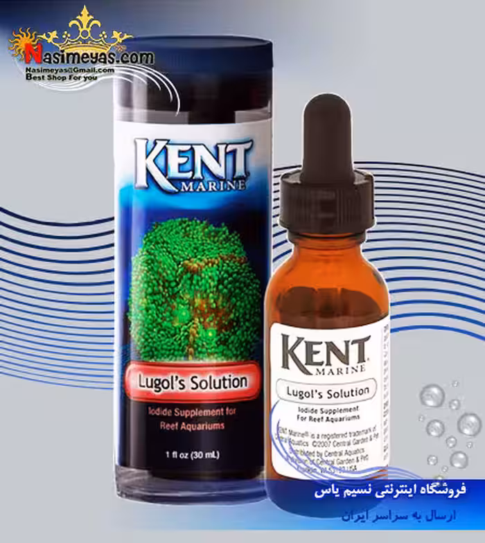 محلول غذایی لوگول 30 میل کنت مارین