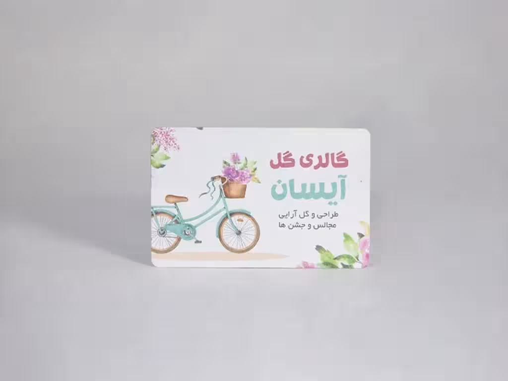 کارت ویزیت کتان امباس دورگرد