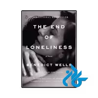 کتاب The End of Loneliness (رمان پایان تنهایی)