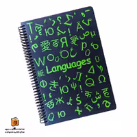 دفتر دو خط سبز زبان دات نوت (Dotnote)