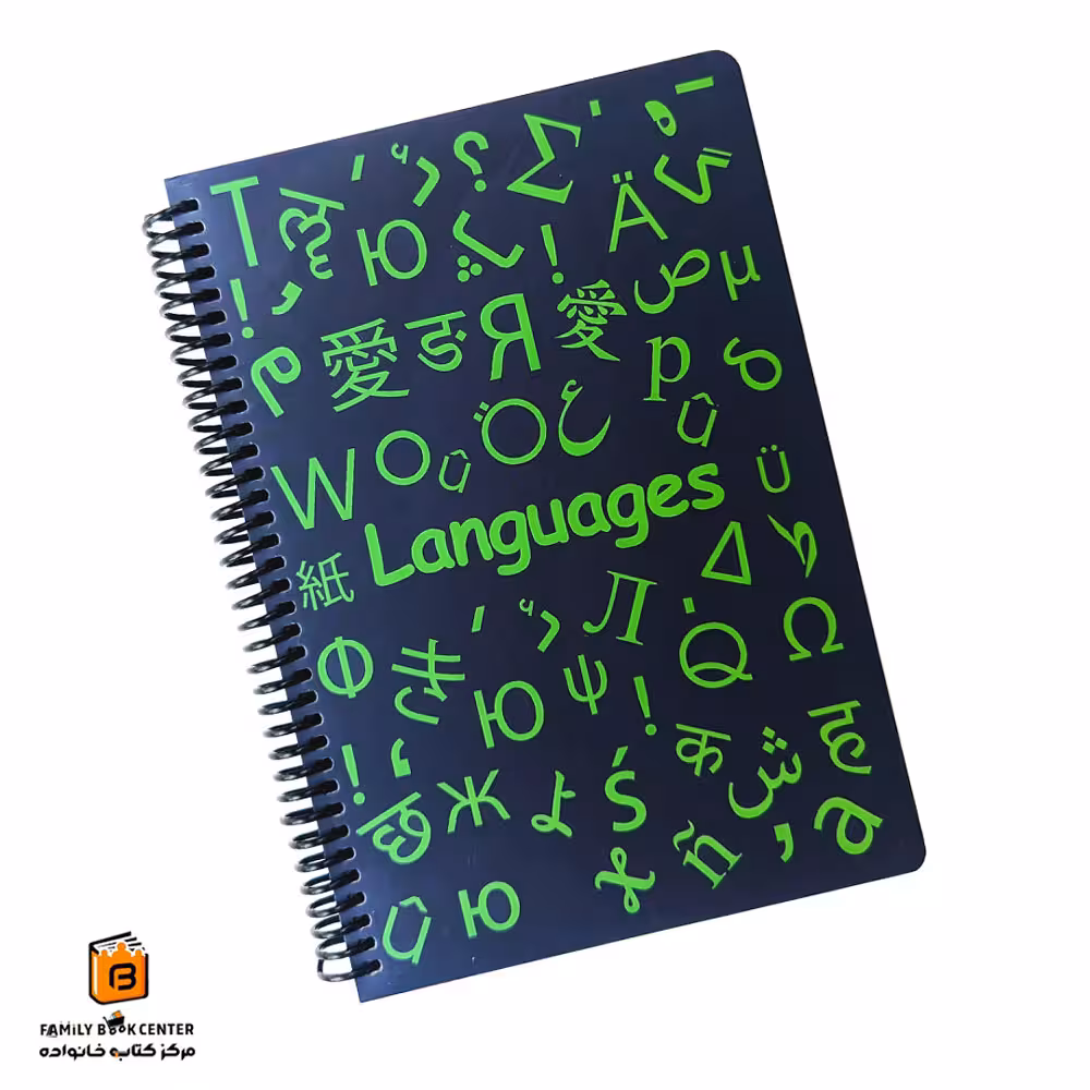 دفتر دو خط سبز زبان دات نوت (Dotnote)