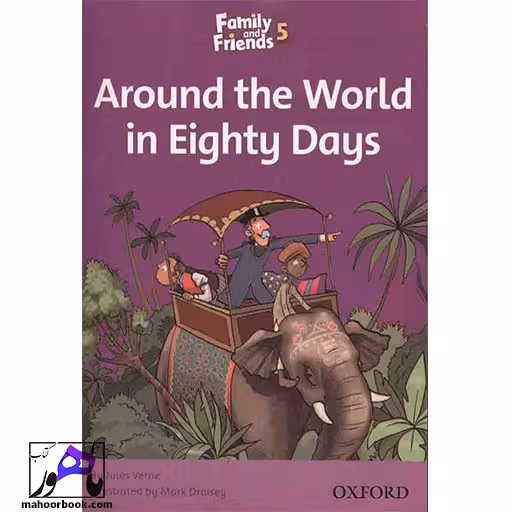 Around The World in Eighty Days