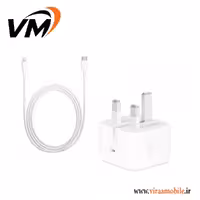 شارژر اصلی آیفون iPhone 12 Pro