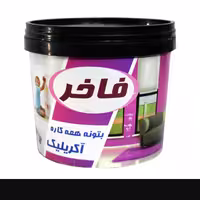 بتونه همه کاره فاخر یک کیلویی 