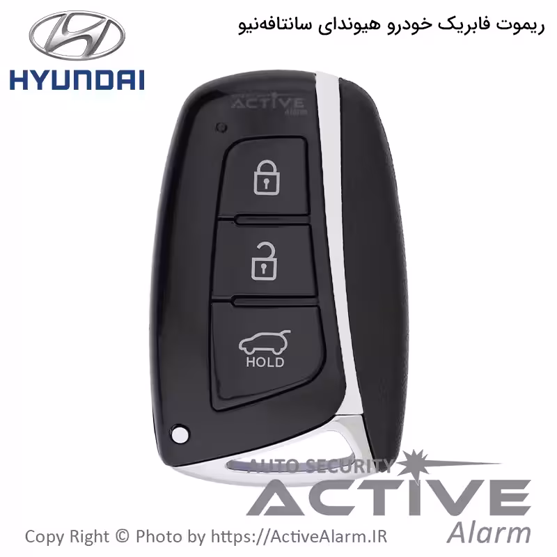 قیمت ریموت فابریک هیوندای سانتافه‌نیو