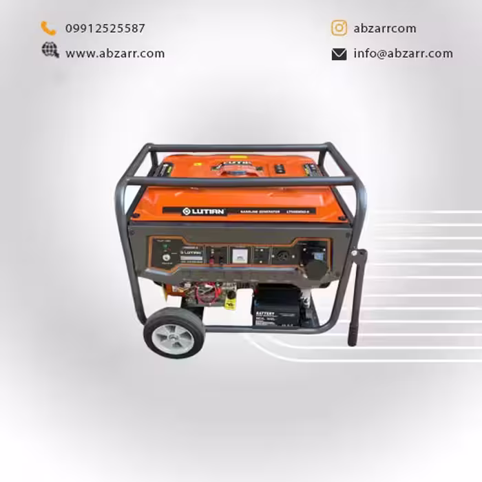 موتور برق 8/5 کیلووات لوتیان مدل 10000 (( اقساط یک ساله ))