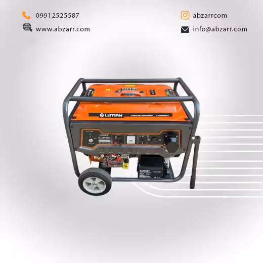 موتور برق 8/5 کیلووات لوتیان مدل 10000 (( اقساط یک ساله ))
