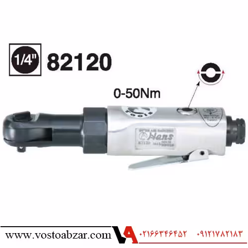 جغجغه بادی 50 نیوتن 1/4 هنس مدل 82120