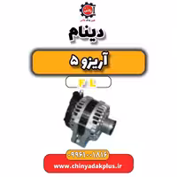 دینام آریزو 5 Fl