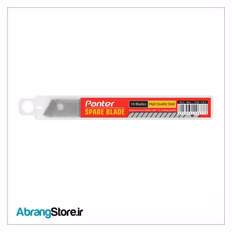تیغ کاتر کوچک استیل پنتر CB101