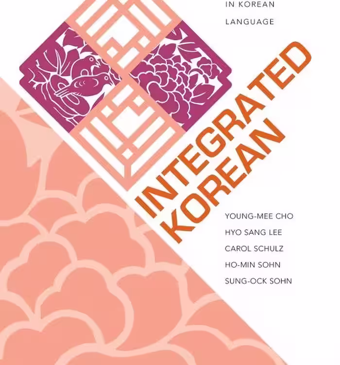 کتاب آموزش کره ای Integrated Korean Intermediate 1 Third Edition