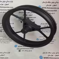 چرخ جلو NVX (طرح آیروکس) LX