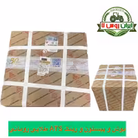 بوش و پیستون و رینگ موتور تراکتور رومانی ATS طلایی
