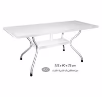 میز 8 نفره ناصر پلاستیک کد 920 (155*90)