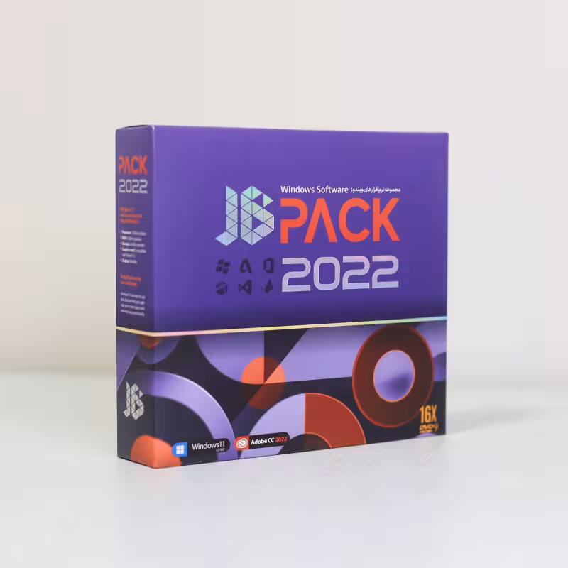 مجموعه نرم افزاری JB PACK 2022 نشر JB TEAM