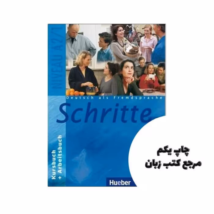 Schritte 3 NIVEAU A2-1 کتاب نویسنده Sylvette Penning-Hiemstra, Franz Specht, Daniela Wagner, Monika Bovermann