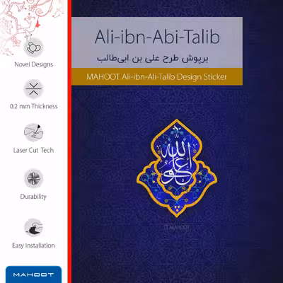 برچسب پوششی ماهوت مدل Ali-ibn-Abi-Talib مناسب برای گوشی موبایل اپل iphone 13 Pro