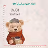 استیکر پارچه و لباس مدل dtf طرح تدی کد H20.172 مجموعه 3 عددی