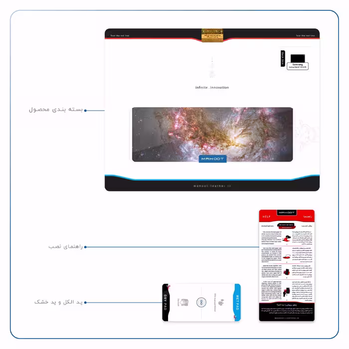 برچسب پوششی ماهوت مدل Universe-by-NASA-5 مناسب برای تبلت سامسونگ Galaxy Tab A7 10.4 LTE 2020 T505